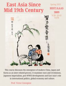 A poster for the course "East Asia since Mid-19th Century" (History 3809) offered Spring 2025.